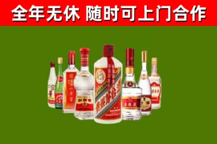 澧县回收名酒