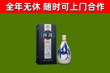 澧县回收汾酒