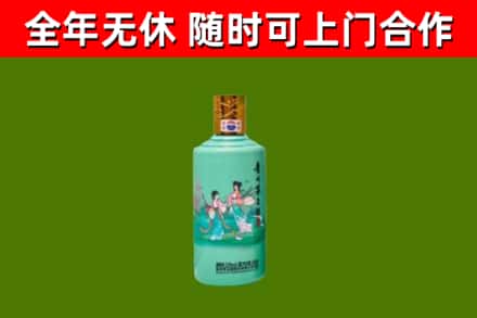 澧县回收节气茅台酒