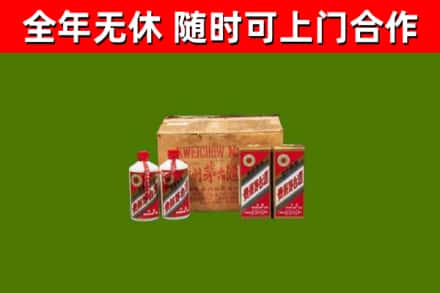 澧县烟酒回收80年代茅台酒.jpg