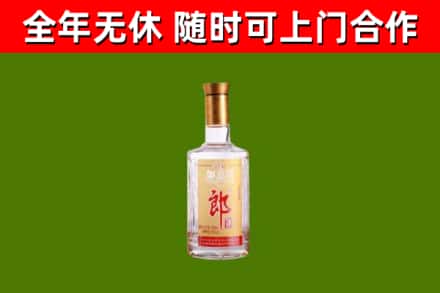 澧县回收郎酒