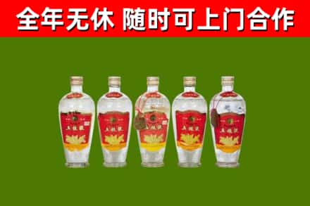 澧县回收老五粮液