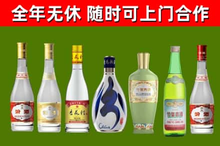 澧县回收老汾酒